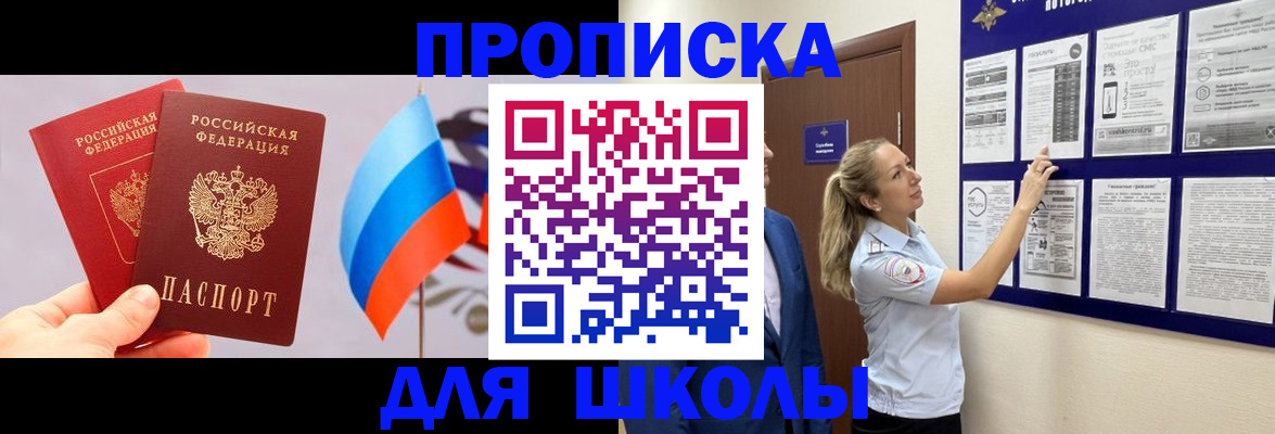 форма 3 в Камышине