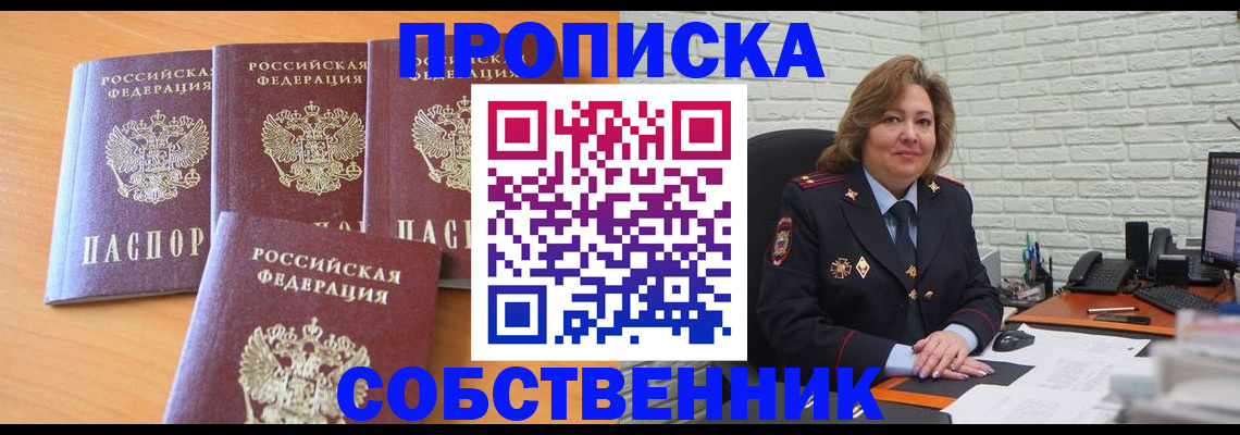 форма 3 в Камышине